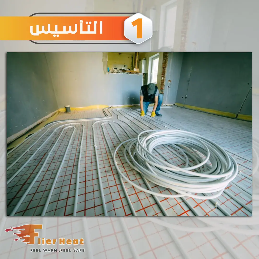 تدفئة مركزية غاز طبيعي