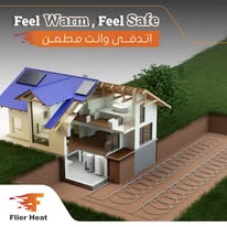 صيانة سخانات مياه شمسية