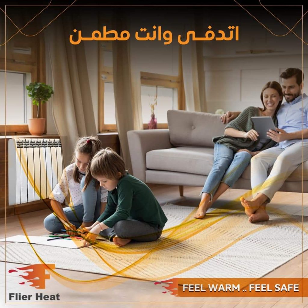 شركات تمديد تدفئة مركزية